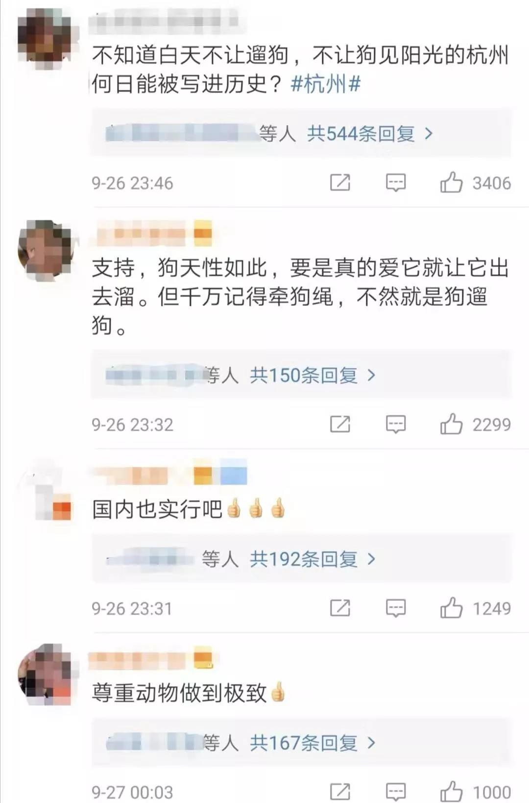 寵物牽引繩